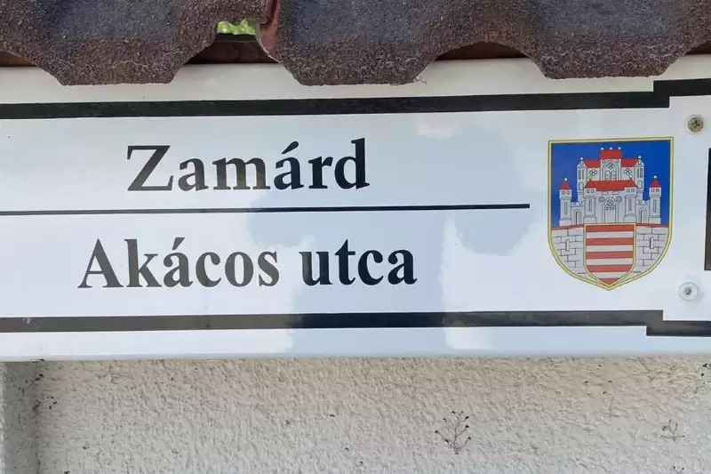 Elkészült az Akácos út ivó- és szennyvízhálózata